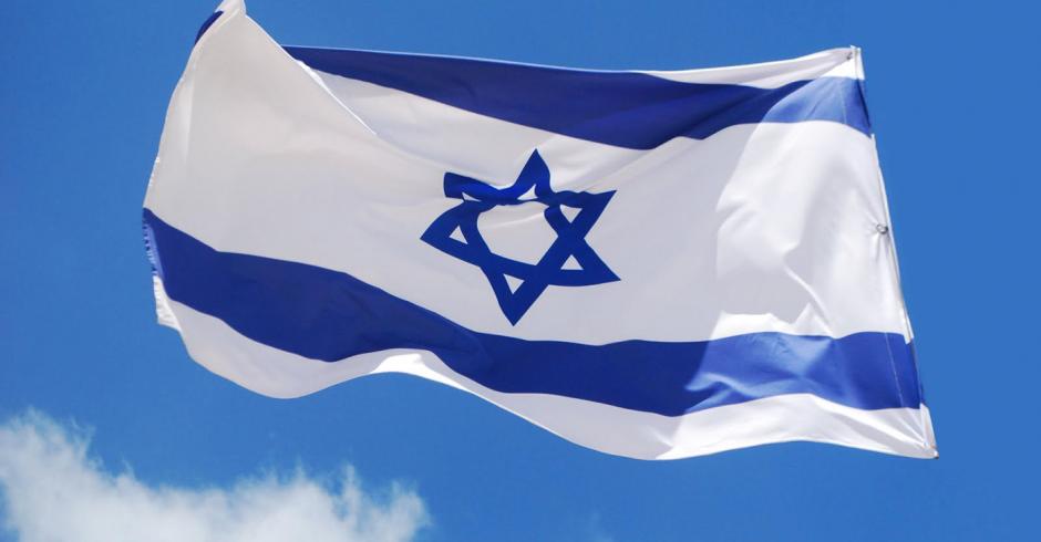 Флаг Израиля. Фото с israel-eilat.ru