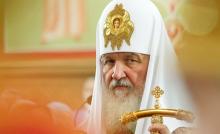 Патриарх Кирилл. Фото с 15minut.org