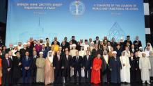Съезд мировых религий - khabar.kz